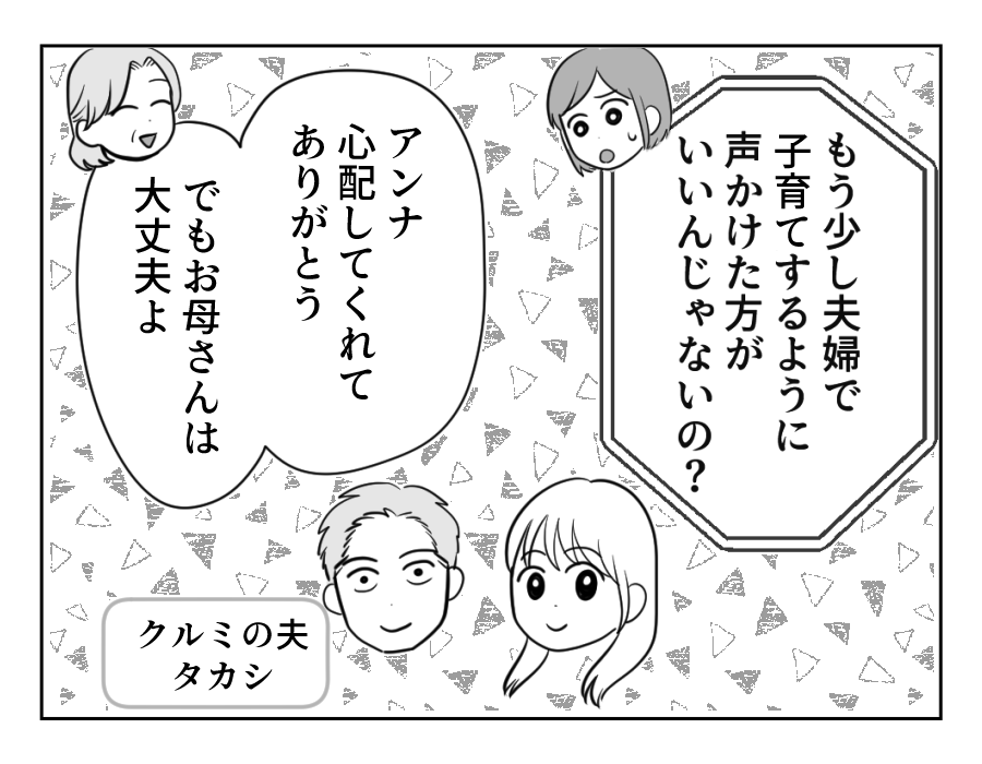 【修正版】7_2