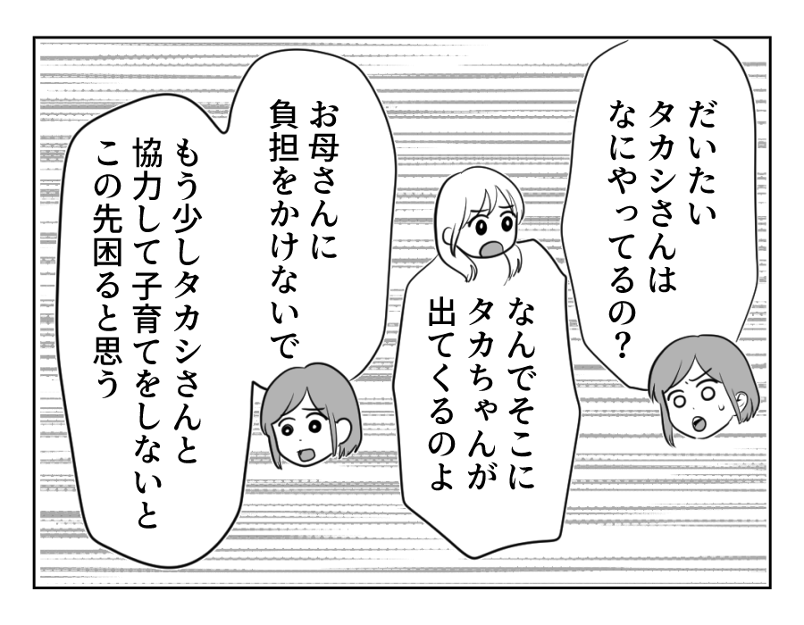【修正版】12_1
