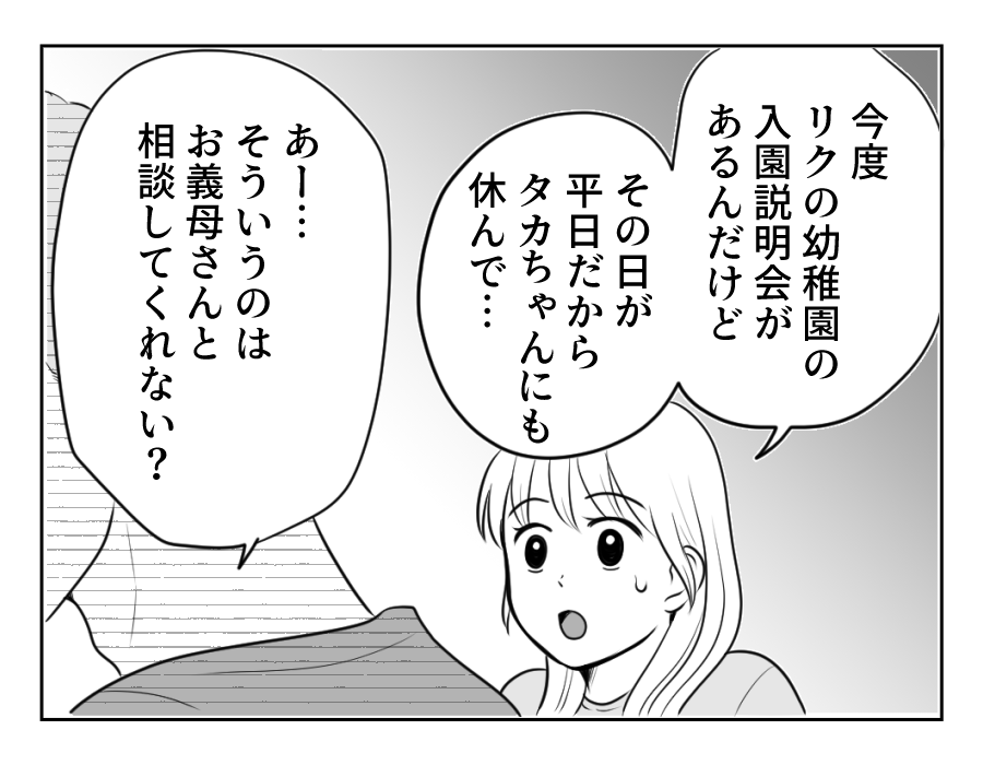 【修正版】15_3
