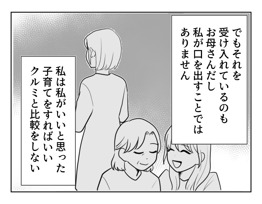 【修正版】17_2