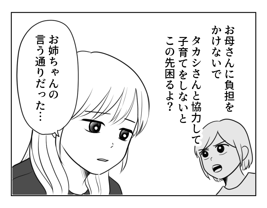 【修正版】30_1
