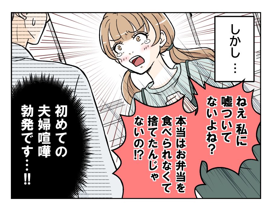 obentoudukuriha_1_4
