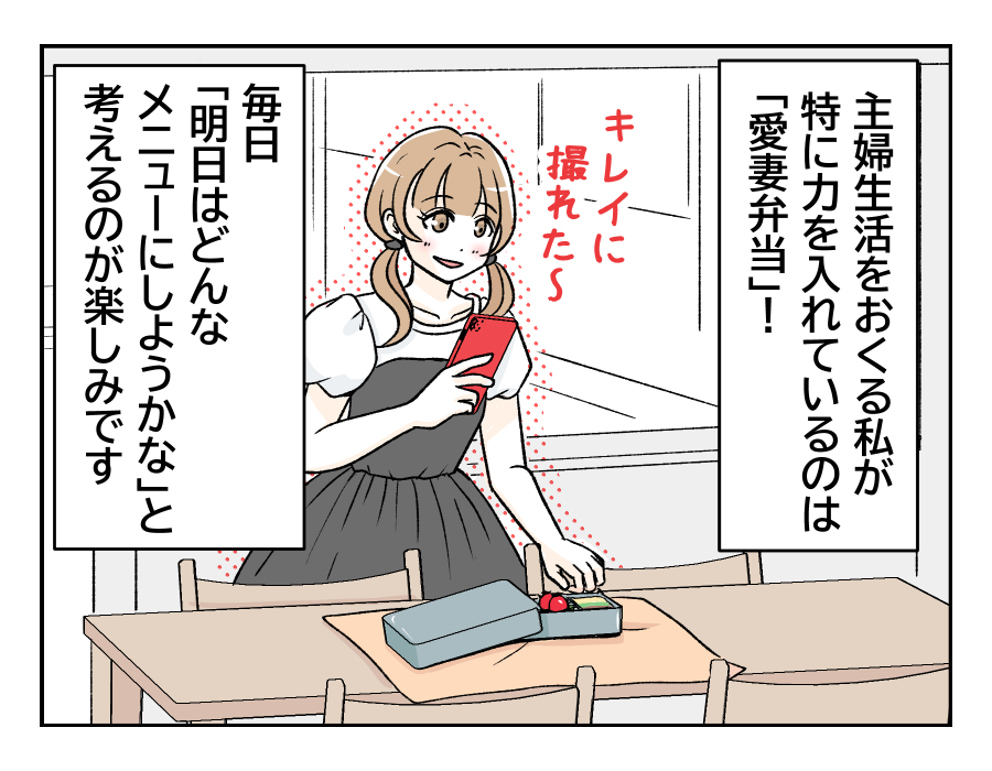 obentoudukuriha_2_2