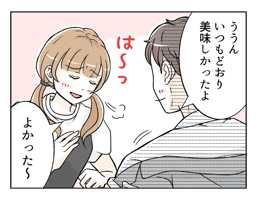 obentoudukuriha_3_2