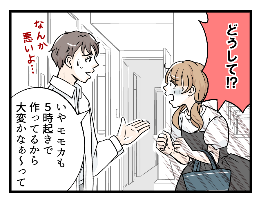 obentoudukuriha_4_1