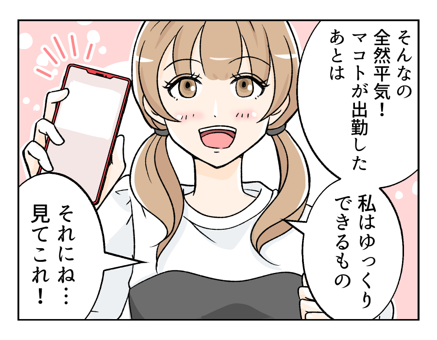 obentoudukuriha_4_2
