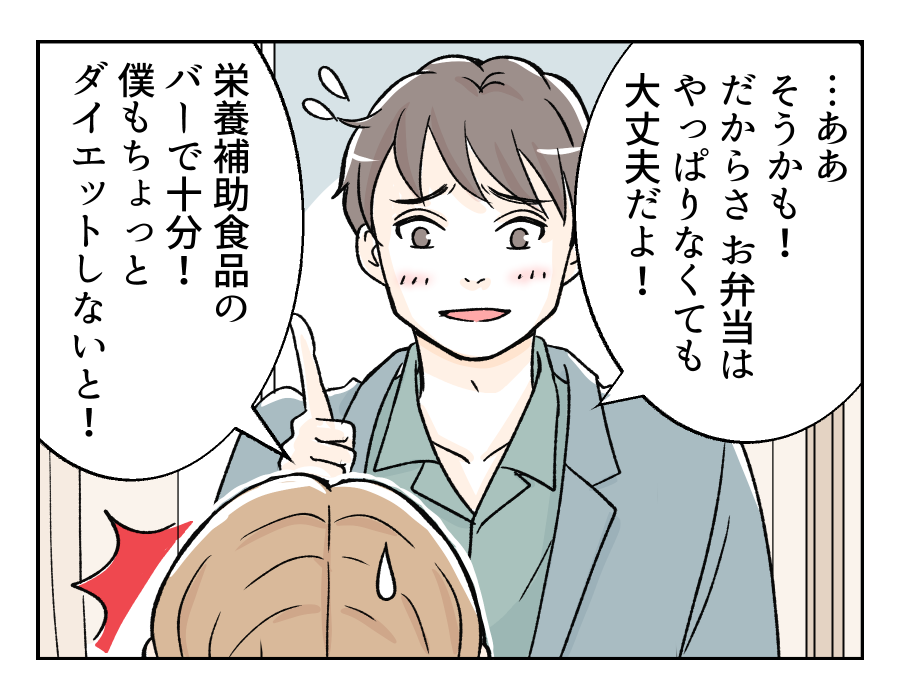 obentoudukuriha_5_2