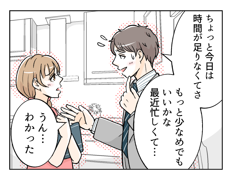 obentoudukuriha_6_3