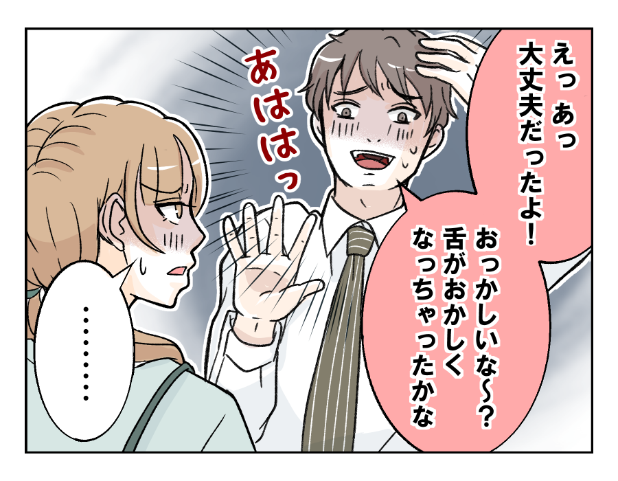 obentoudukuriha_7_3