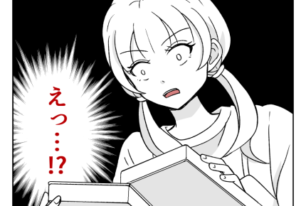 【新婚旦那、愛妻弁当ポイッ！？】「甘くて美味しかったよ」え、七味が甘い？＜第7話＞#4コマ母道場