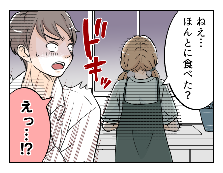 obentoudukuriha_8_1