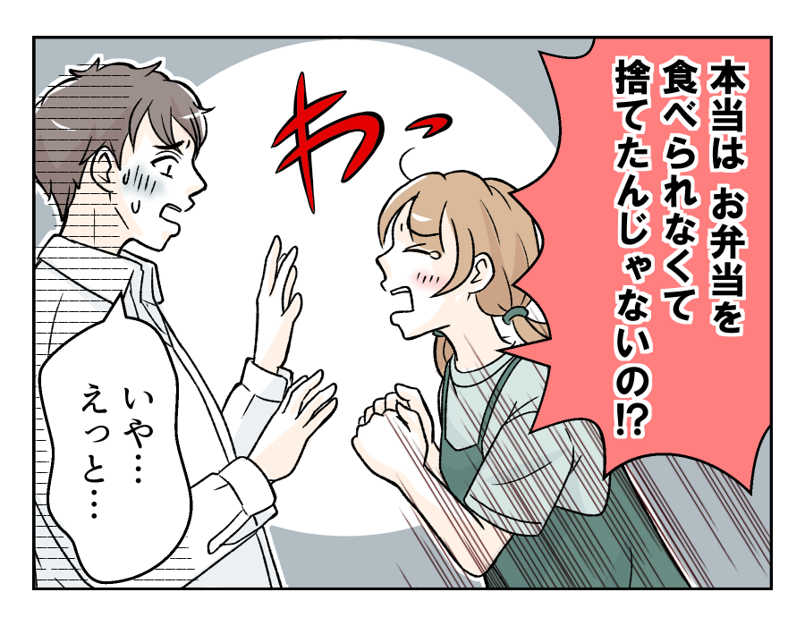 obentoudukuriha_8_4