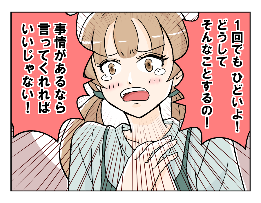obentoudukuriha_9_3