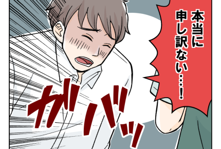【新婚旦那、愛妻弁当ポイッ！？】「実は…捨てた」衝撃すぎる告白、ショック＜第9話＞#4コマ母道場