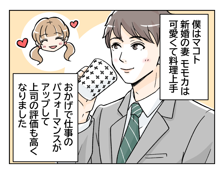 obentoudukuriha_10_1