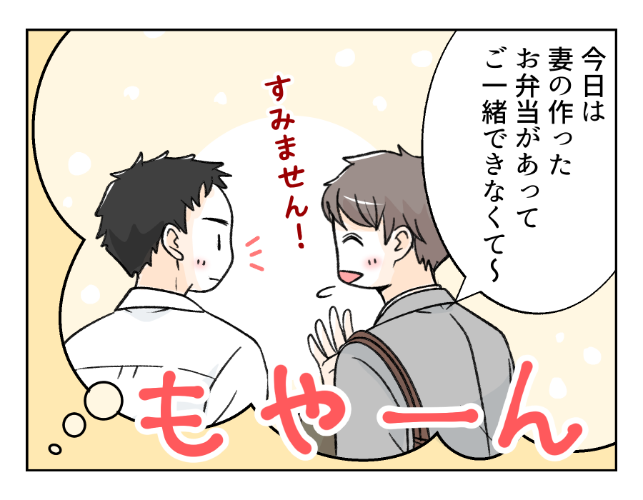 obentoudukuriha_11_1