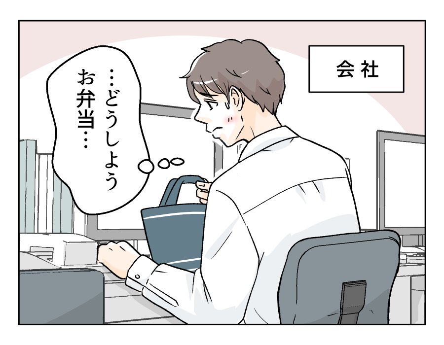 obentoudukuriha_11_3