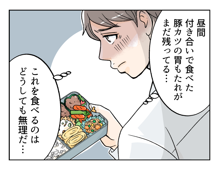 obentoudukuriha_12_2