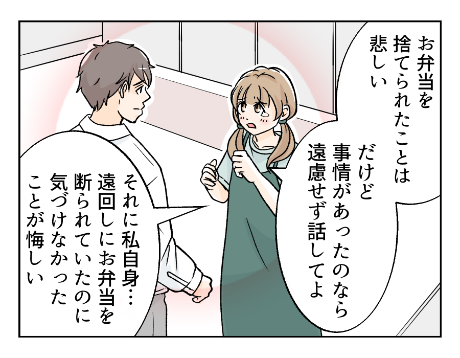 obentoudukuriha_14_3