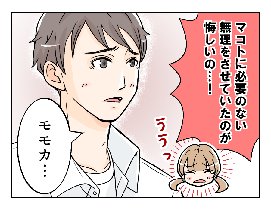 obentoudukuriha_14_4