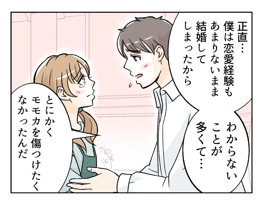 obentoudukuriha_15_1