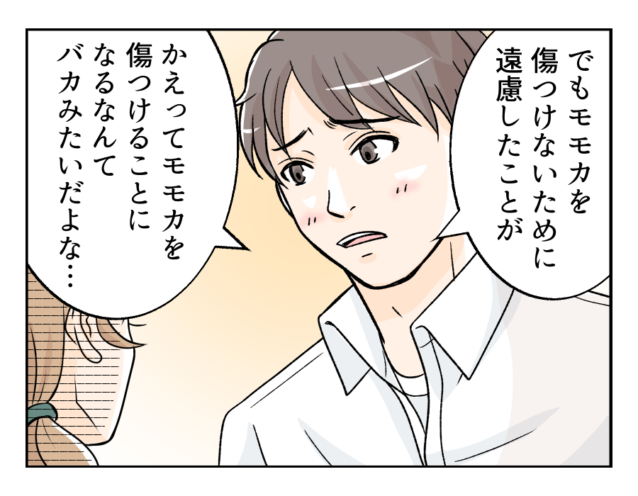 obentoudukuriha_15_2