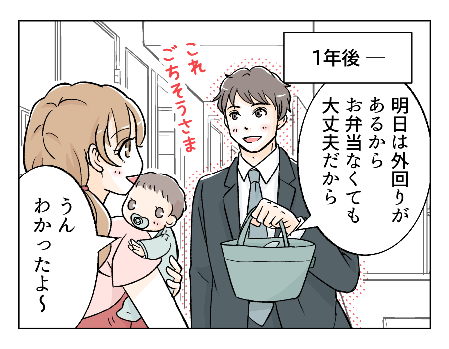 obentoudukuriha_16_1