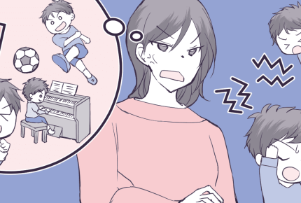 【メリット？】親がやっていた習いごと・部活動をわが子にもさせていますか？＜ママのリアル調査＞