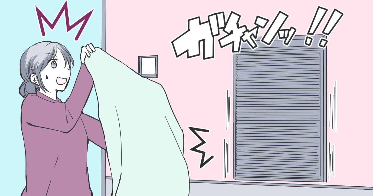 010_ご近所トラブル_なかやまねこ