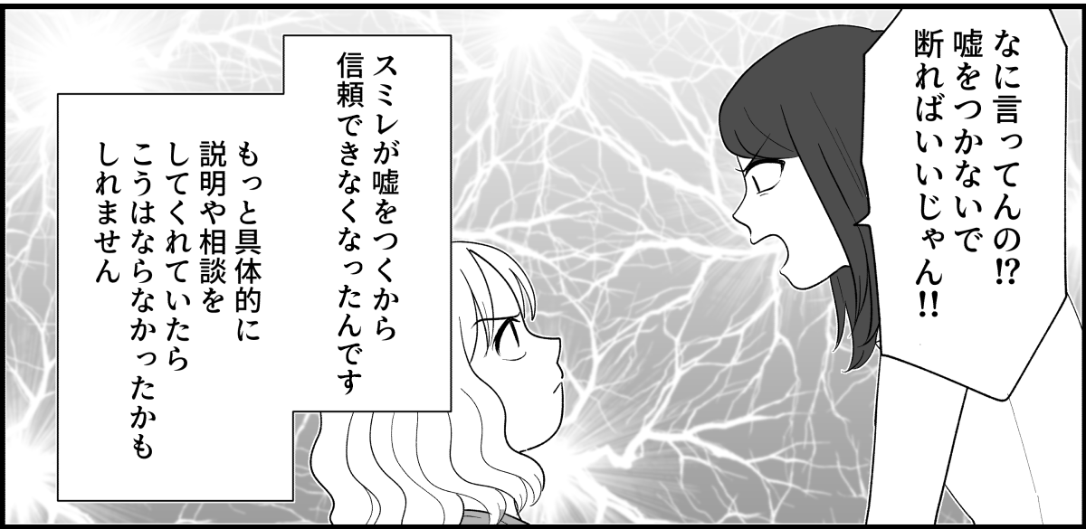 4_3_3fix