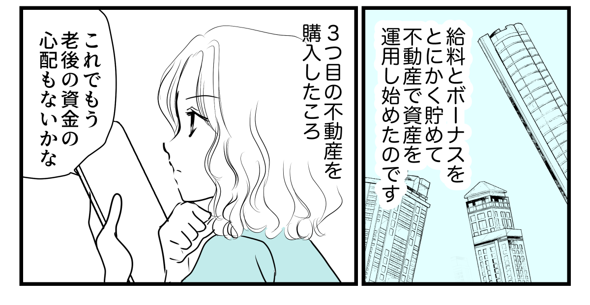 1-1-3