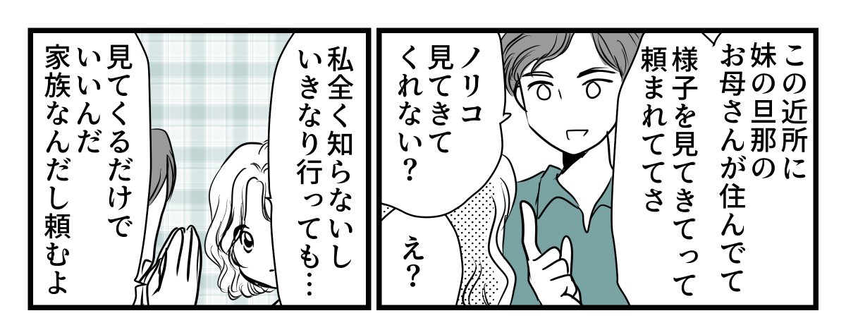 1-3-1