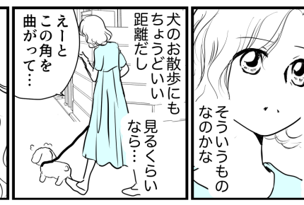 <トラブルすべて嫁が対処?>施設育ちの私。勉強と仕事に必死だった人生に転機が…!【第1話まんが】