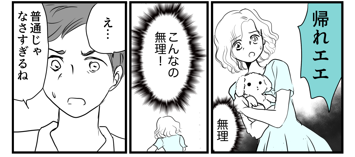2-2-2