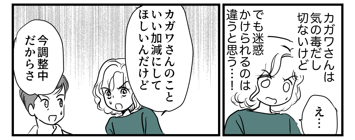3-2-2