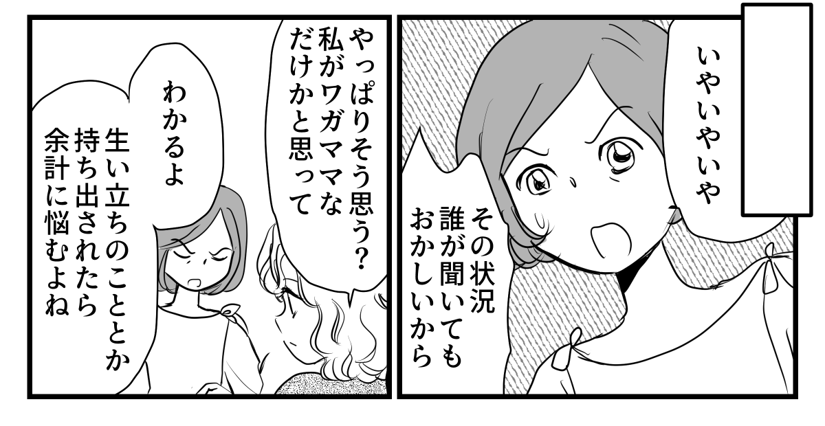 5-1-3
