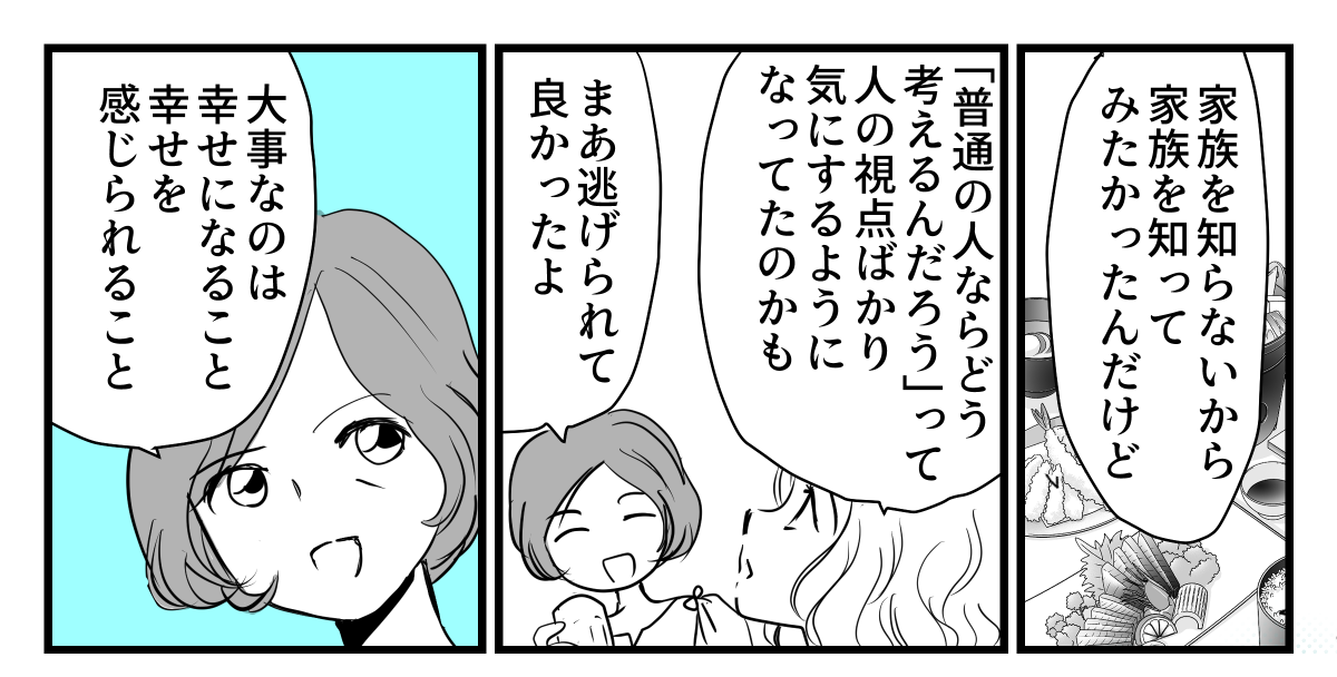 7-4-1