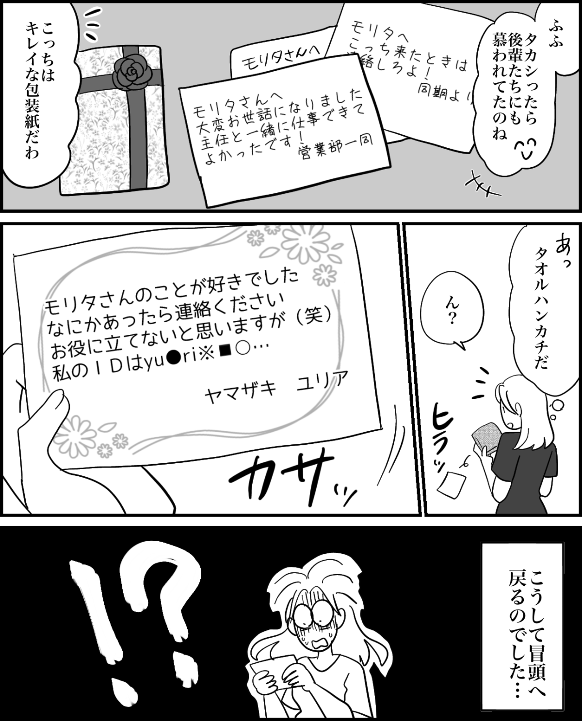 1-4fix