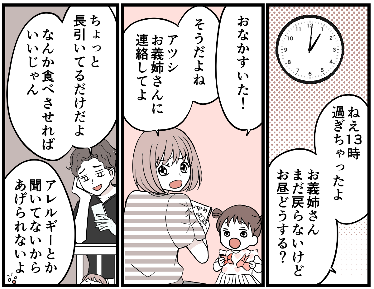 2-2-1 (21)