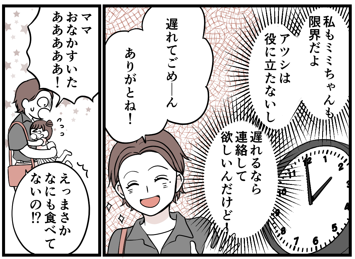 2-2-2 (23)