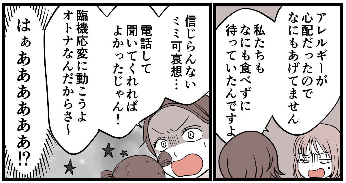 2-3-1 (24)