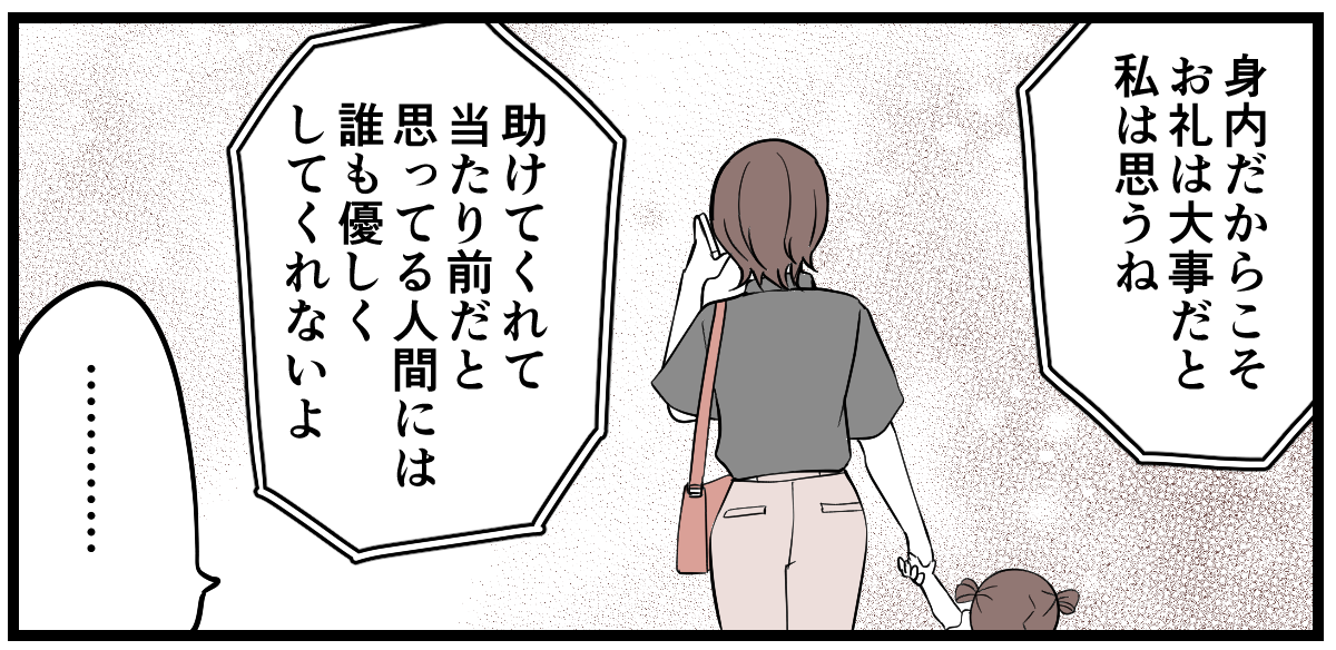 5-3-3 (1)