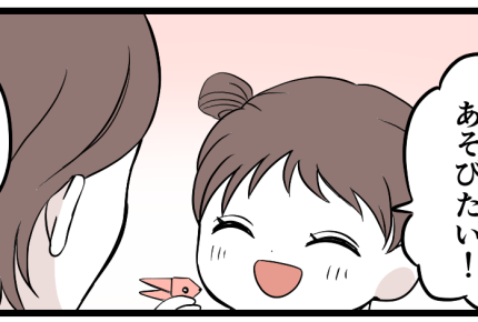 ＜旦那も義姉も迷惑デース！＞「おばちゃんすき」感謝も配慮もなかった【第6話まんが：義姉の気持ち】
