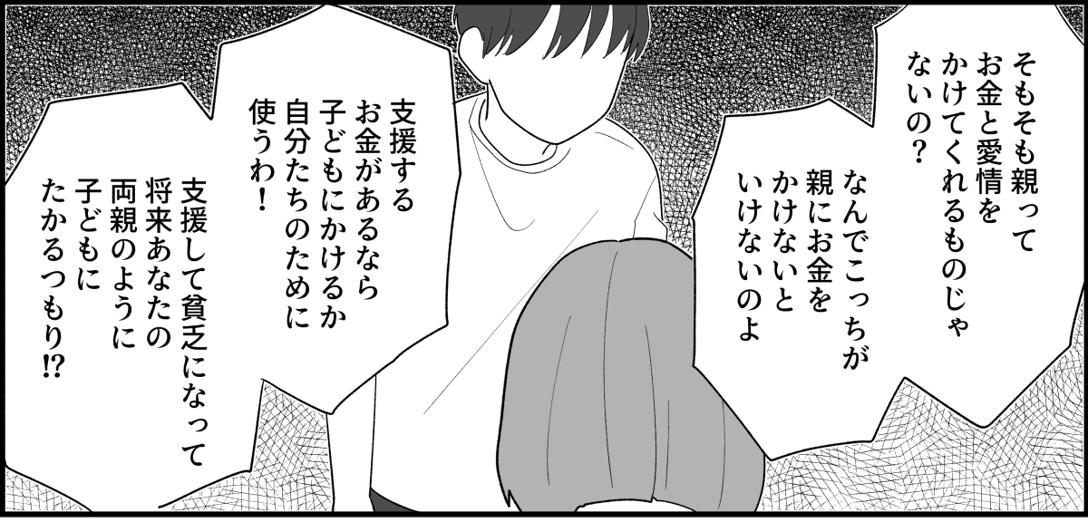 4_2_1fix