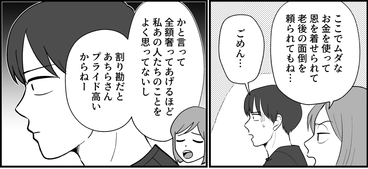 2_2_1fix