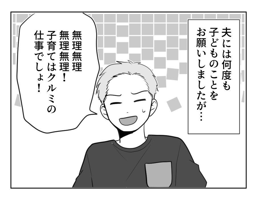 【修正版】26_1