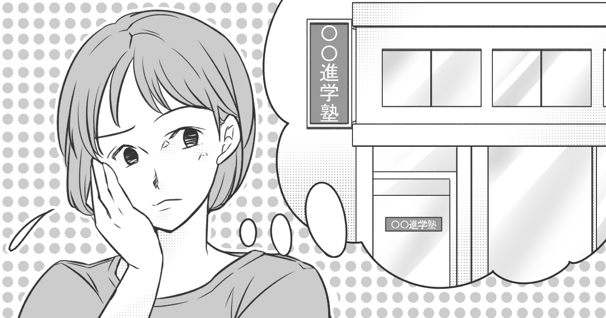 文・鈴木麻子 編集・佐藤さとな イラスト・Ponko
