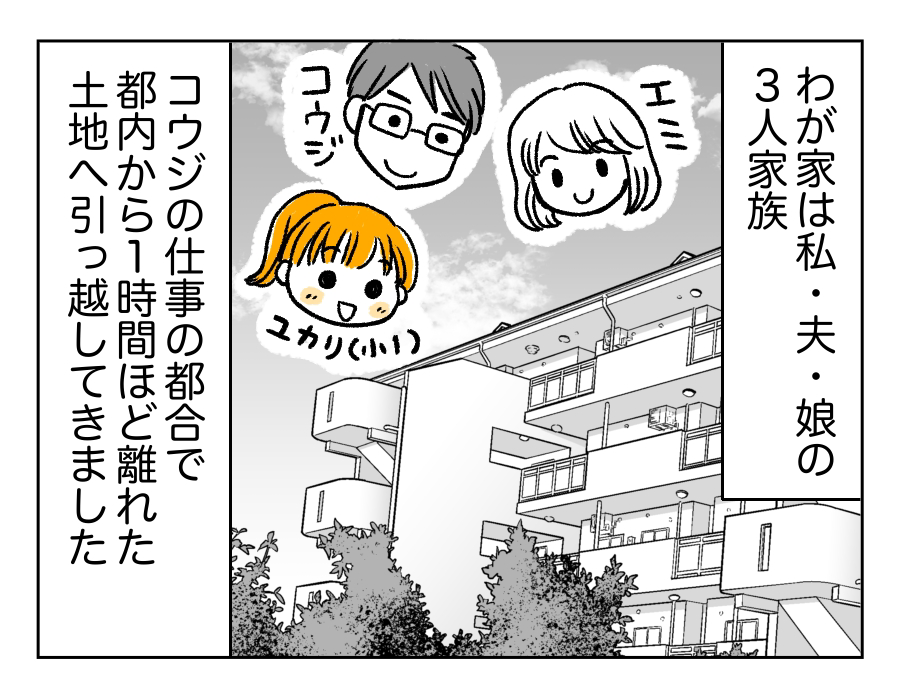 子ども会1_1