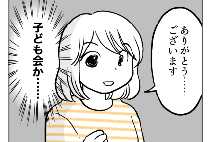 【子ども会、メリットある？】娘は小1。町内会とは別に子ども会に加入する？＜第2話＞#4コマ母道場
