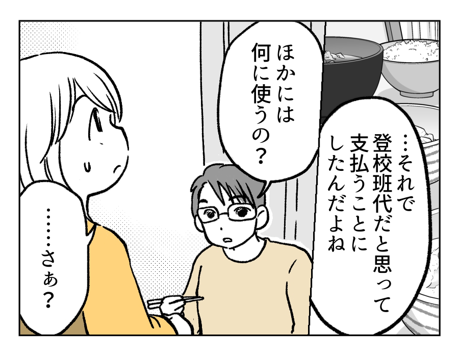 子ども会4_1